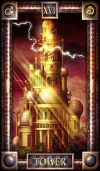 Torre